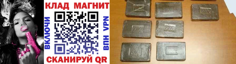 Купить Бошки Шишки  БУТИРАТ  COCAIN  ГАШ  Меф  А ПВП  Мензелинск