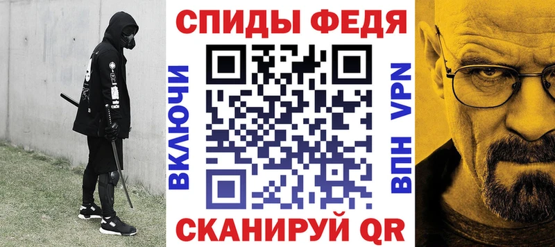 Амфетамин VHQ  Купить где  Мензелинск 