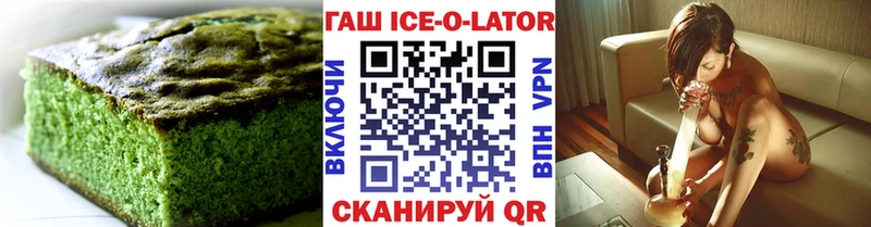 Купить где  Мензелинск  Еда ТГК марихуана 