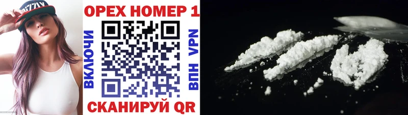 КОКАИН FishScale  Купить закладки  Мензелинск 