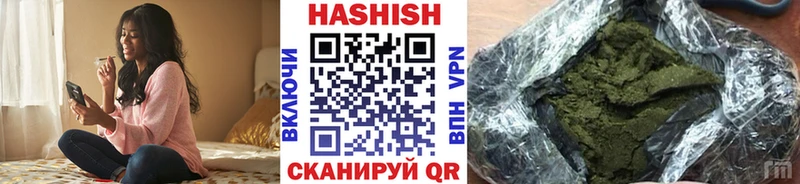 ГАШ убойный Купить где Мензелинск