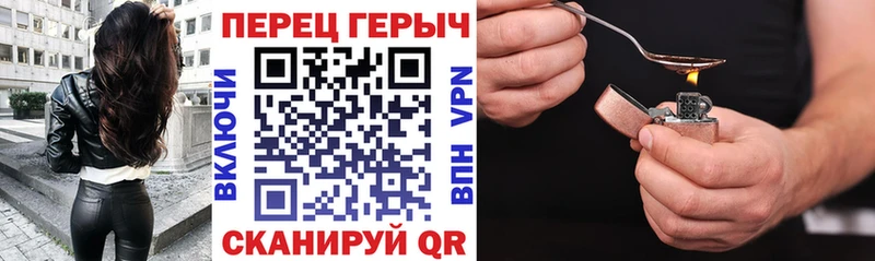 Купить закладки  Мензелинск  Героин Heroin 