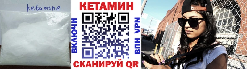 Купить  Мензелинск  КЕТАМИН ketamine 