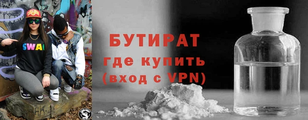 тгк Инта