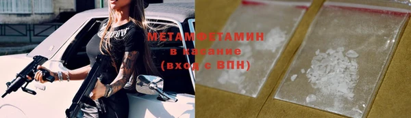 тгк Инсар