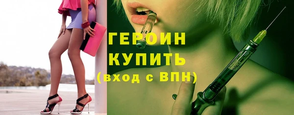 тгк Инта