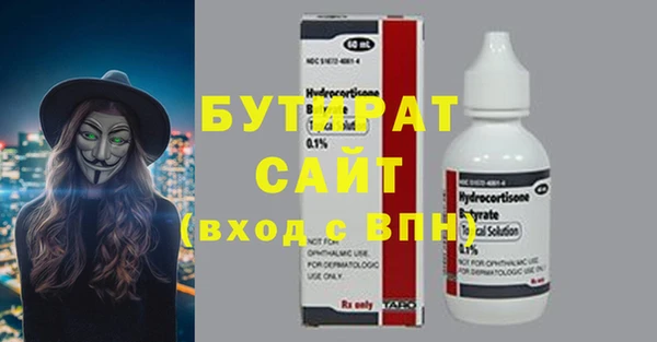 тгк Инсар