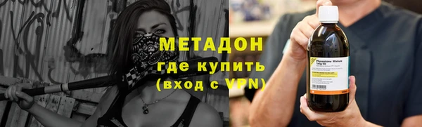 тгк Инсар