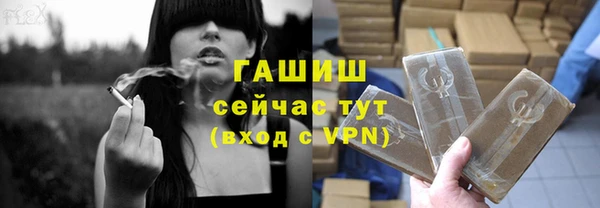 тгк Инта