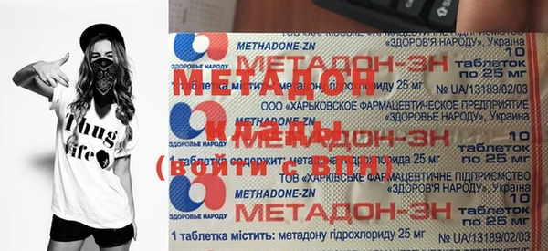 тгк Инта