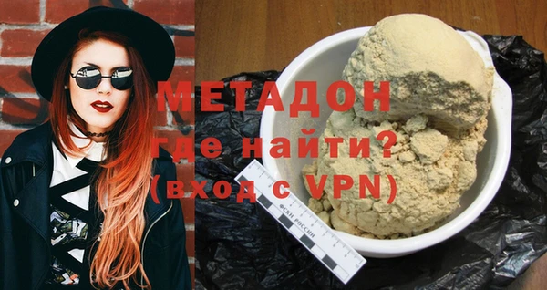 тгк Инсар