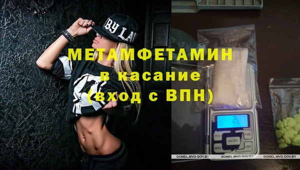 тгк Инта