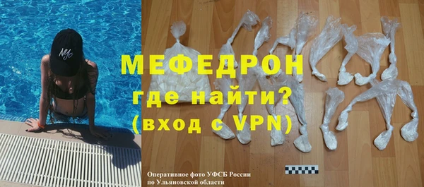 тгк Инта