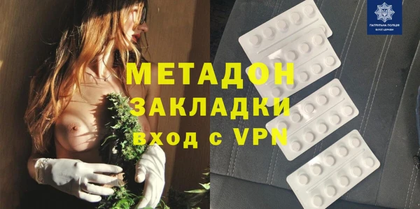 тгк Инсар
