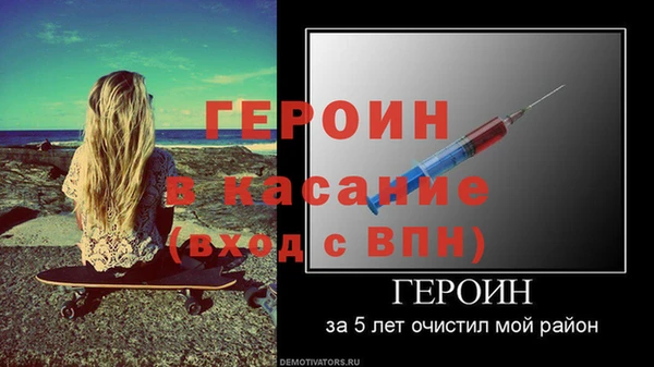 тгк Инта