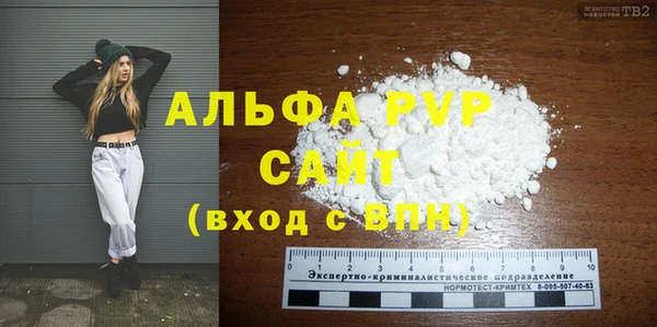 ALPHA PVP Иннополис