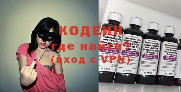 тгк Инта