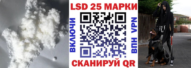 Купить закладки  Мензелинск  Лсд 25 экстази ecstasy 