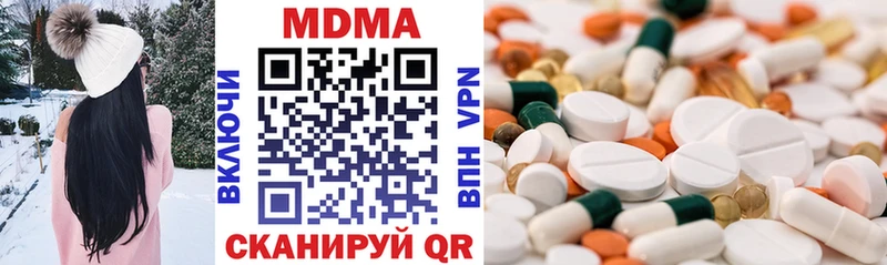 MDMA crystal  Купить  Мензелинск 