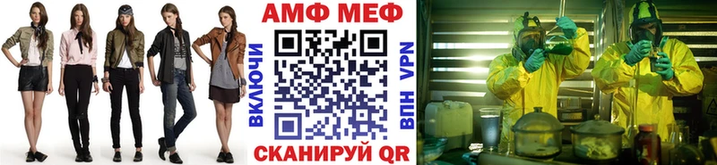 Метамфетамин витя  Купить где  Мензелинск 