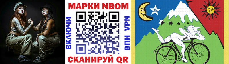 Наркотические марки 1,8мг Купить Мензелинск