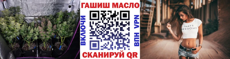 ТГК вейп с тгк  Купить  Мензелинск 