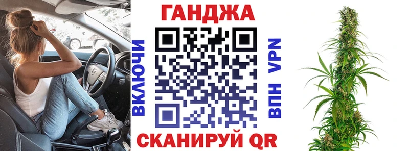 Каннабис планчик  Купить где  Мензелинск 